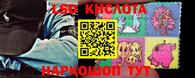 молекула духа Обнинск