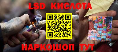 дурь Обь