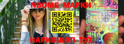 молекула духа Обнинск