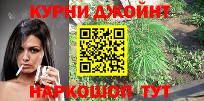 каннабис Апрелевка