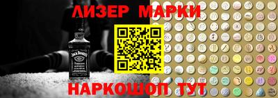 молекула духа Обнинск