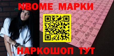 каннабис Апрелевка