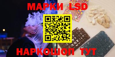 амф Апшеронск