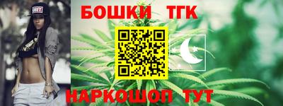 молекула духа Обнинск