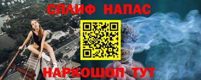 амф Апшеронск