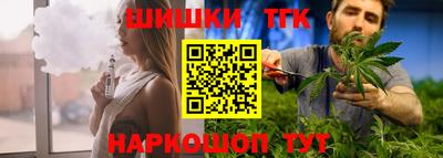 молекула духа Обнинск