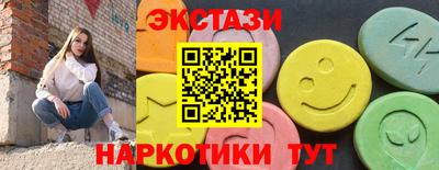 каннабис Апрелевка