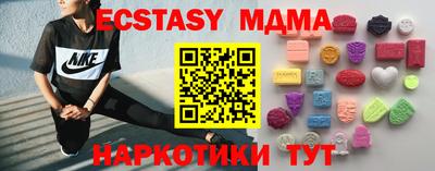 прущие крисы Нягань