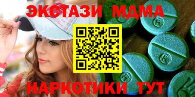 молекула духа Обнинск
