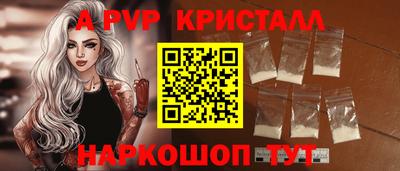 молекула духа Обнинск