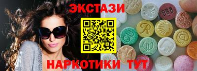 молекула духа Обнинск