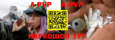 амф Апшеронск