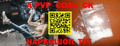дурь Обь