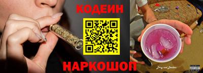 молекула духа Обнинск