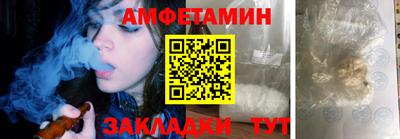 молекула духа Обнинск