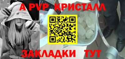 прущие крисы Нягань