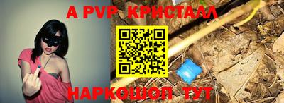 дурь Обь