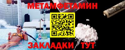 прущие крисы Нягань