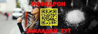 амф Апшеронск