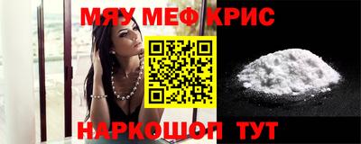 каннабис Апрелевка