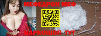 амф Апшеронск