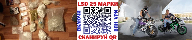 ЛСД экстази кислота Сургут