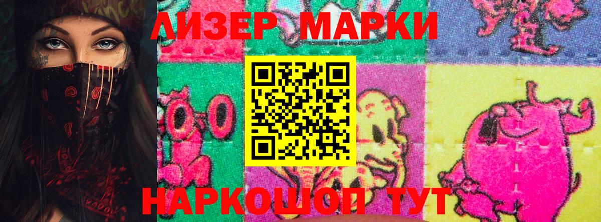 Лсд 25 экстази ecstasy Сургут