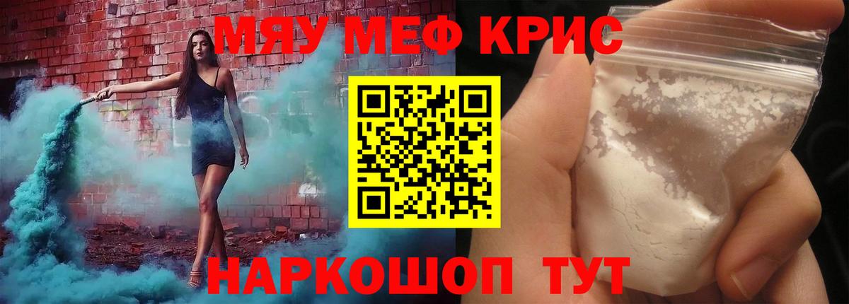 МЕФ Сургут