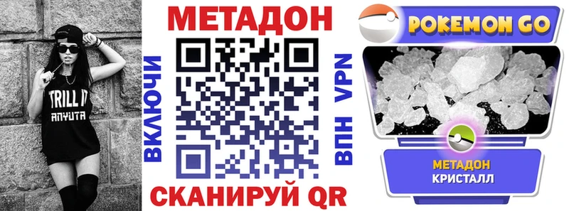 МЕТАДОН мёд  kraken зеркало  Сургут 