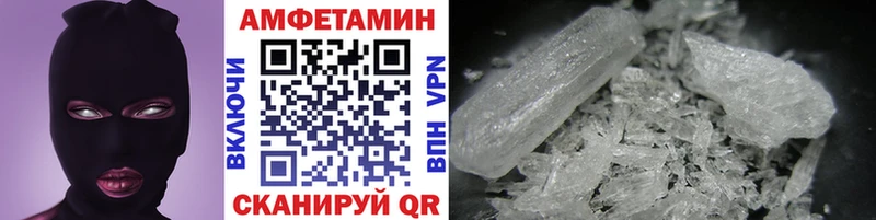 МЕТАМФЕТАМИН пудра  MEGA как войти  Сургут  наркотики 