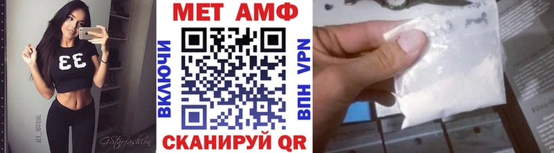 Первитин Декстрометамфетамин 99.9% Сургут