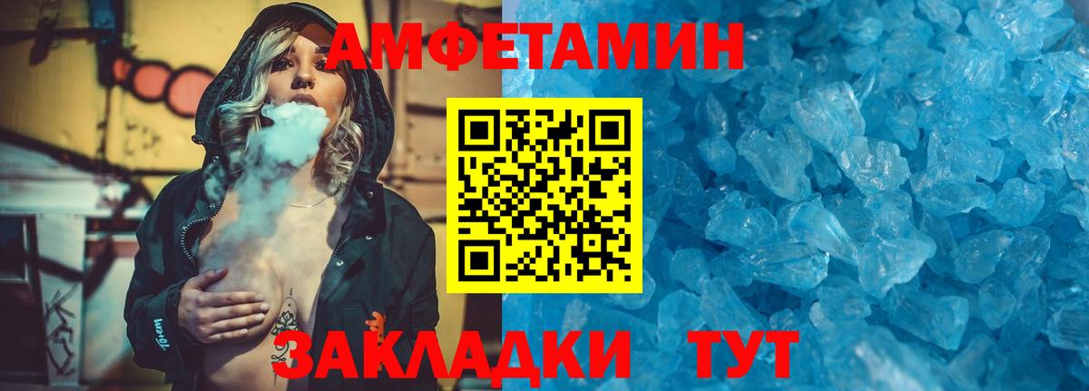 Метамфетамин Декстрометамфетамин 99.9%  Метамфетамин Декстрометамфетамин 99.9%  Сургут 