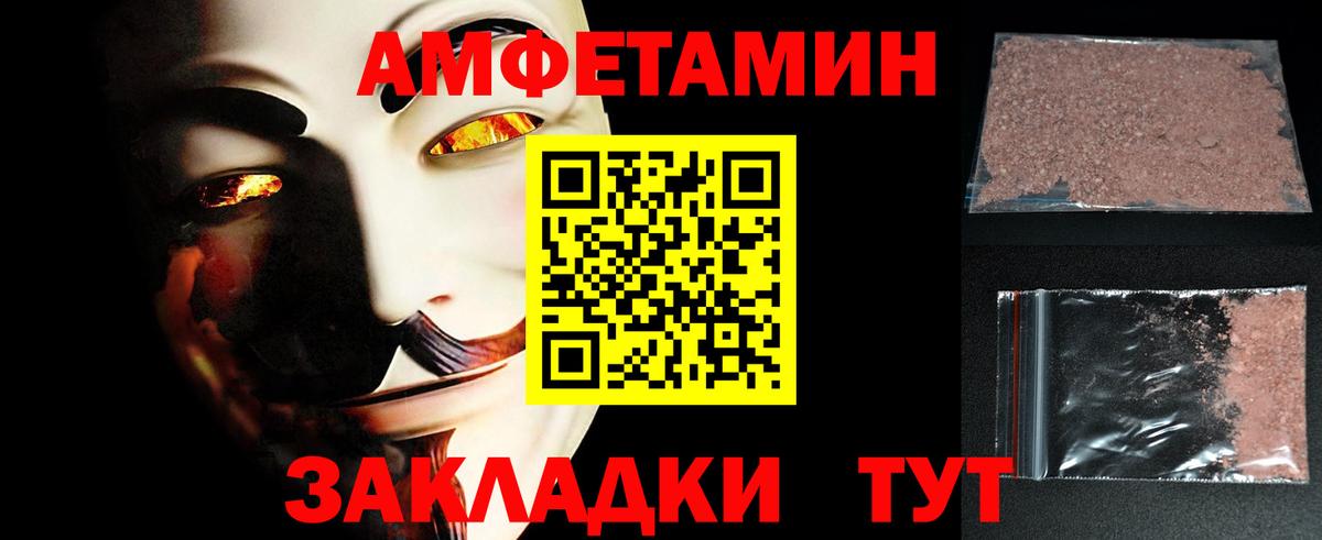 Первитин  Первитин Декстрометамфетамин 99.9%  Вход с VPN  Сургут 