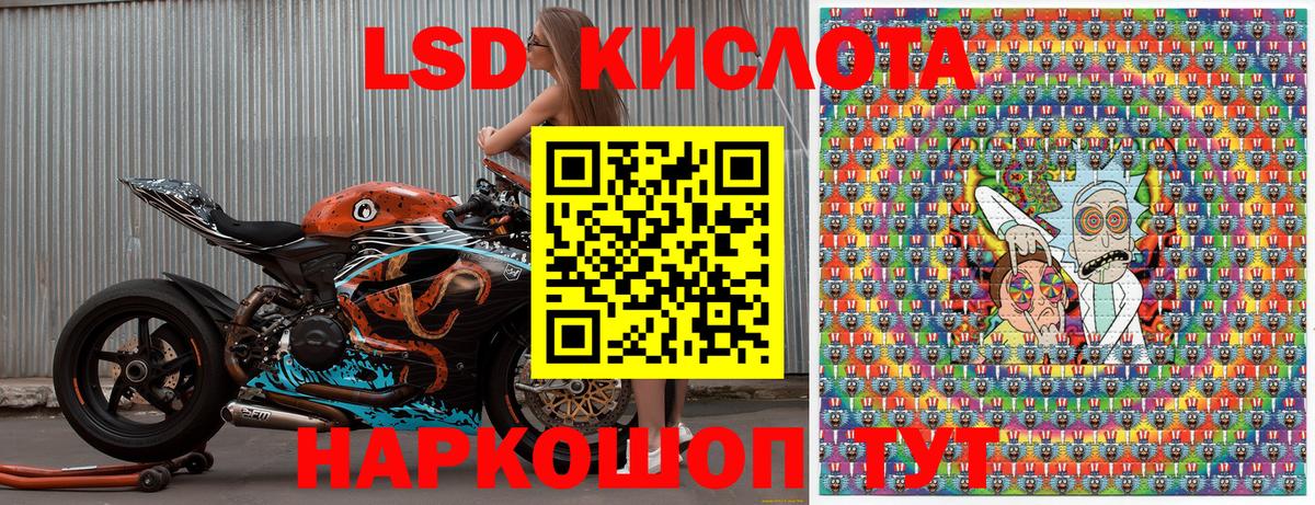 Наркотические марки 1,5мг  Наркотические марки 1,5мг  Сургут 