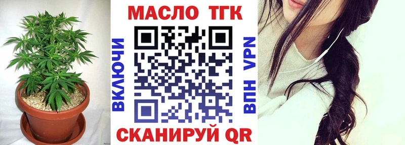 ТГК гашишное масло  наркотики  Сургут 