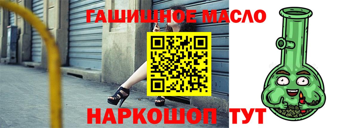 МЕФ кристаллы  Сургут  Вход с VPN  Кокаин  APVP СК кристаллы 