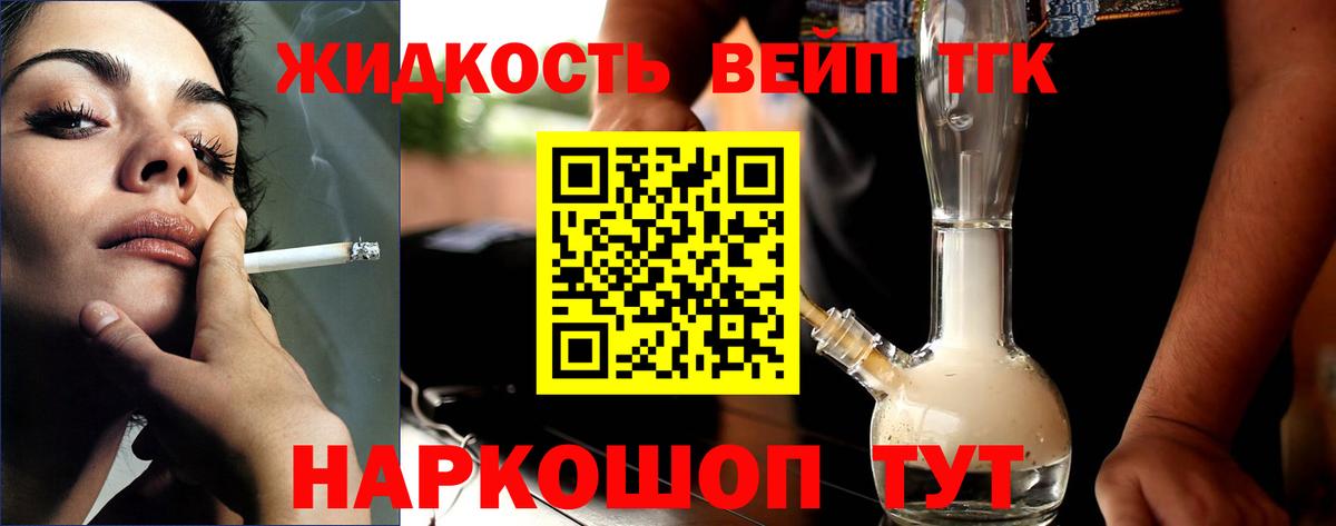 ОМГ ОМГ зеркало  Вход с VPN  Сургут  Дистиллят ТГК концентрат  Дистиллят ТГК концентрат 